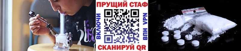 Купить наркотики Новоульяновск КОКАИН  Экстази  Псилоцибиновые грибы  Метамфетамин  ГАШ  МАРИХУАНА  Меф 