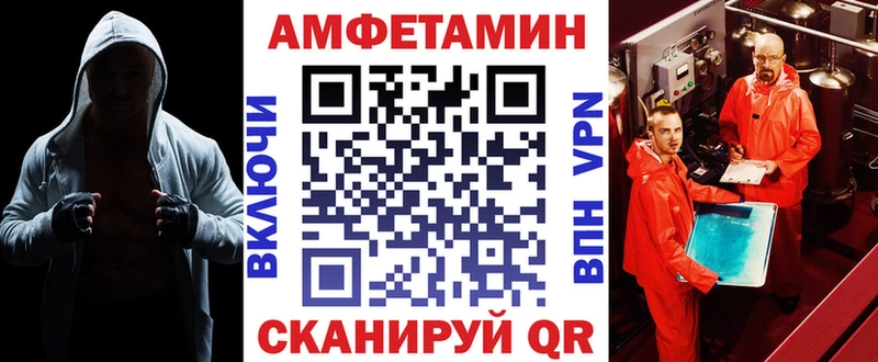 Амфетамин VHQ Новоульяновск