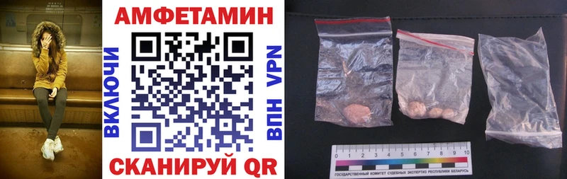 хочу наркоту  Новоульяновск  shop телеграм  Amphetamine VHQ 