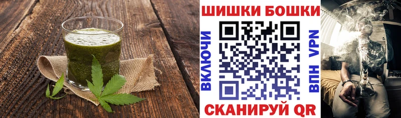 Cannafood марихуана  Новоульяновск 