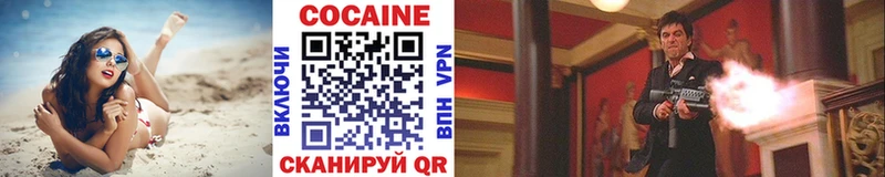 купить   Новоульяновск  КОКАИН 99% 
