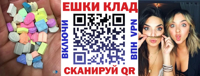 Экстази louis Vuitton  Новоульяновск 