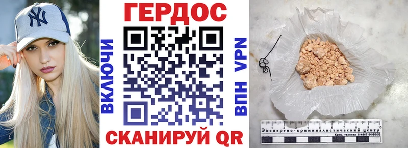 ГЕРОИН Афган  купить наркоту  Новоульяновск 