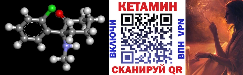 ОМГ ОМГ ССЫЛКА  Новоульяновск  Кетамин ketamine 