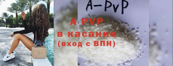 ALPHA-PVP Балахна