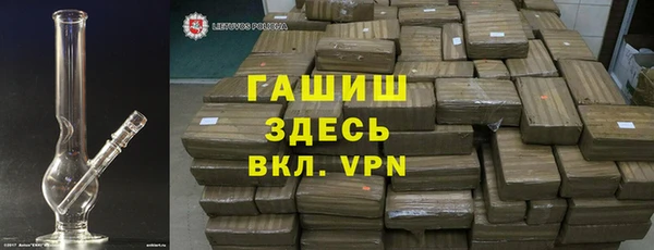 ALPHA-PVP Балахна