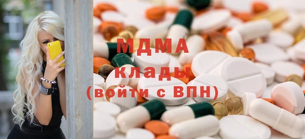 ALPHA-PVP Балахна