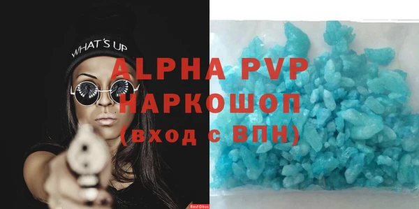 ALPHA-PVP Балахна