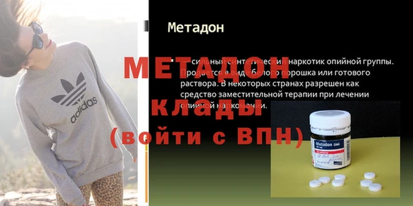 ALPHA-PVP Балахна