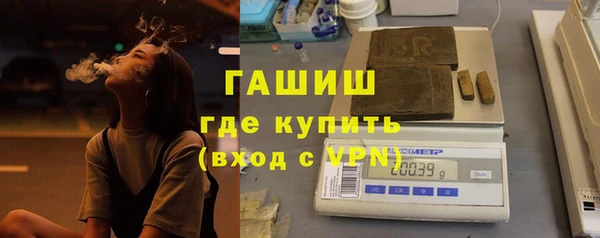 ALPHA-PVP Балахна