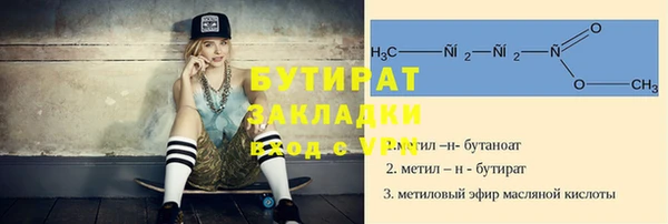 гашик Баксан