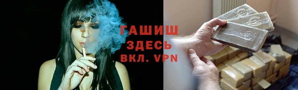 гашик Баксан