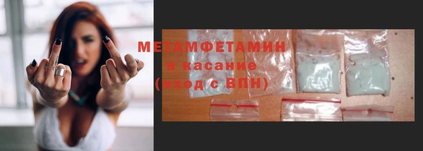 гашик Баксан