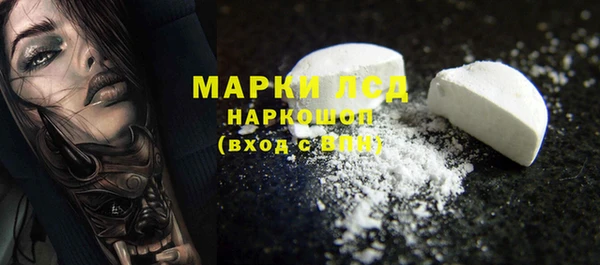 ALPHA-PVP Балахна
