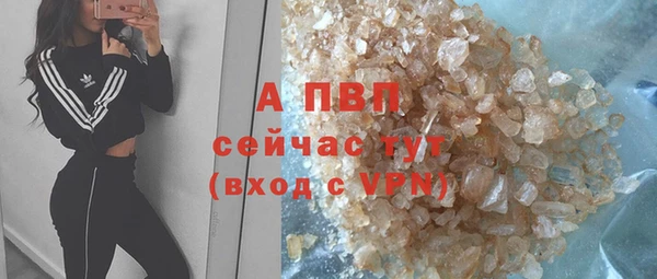 ALPHA-PVP Балахна