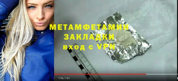 крисы Балабаново