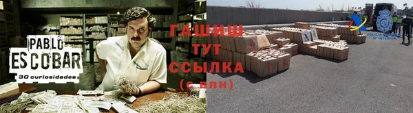 гашик Баксан