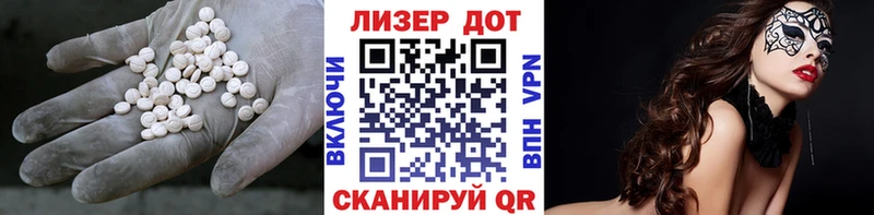 LSD-25 экстази кислота  KRAKEN ссылка  мориарти официальный сайт  Новоульяновск 