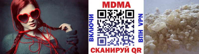 наркота  Новоульяновск  MDMA crystal 