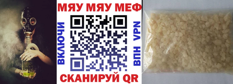 ссылка на мегу ONION  Новоульяновск  МЕФ 4 MMC 