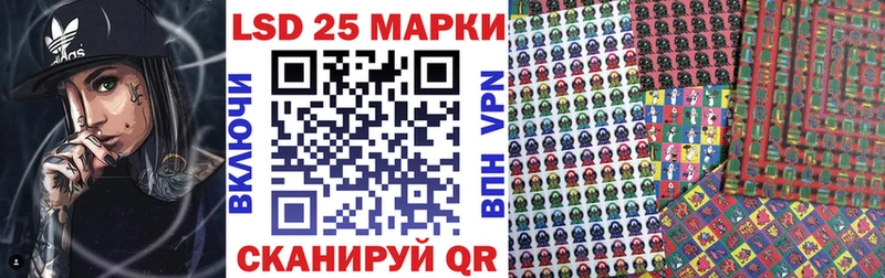 Наркотические марки 1,5мг  Новоульяновск 