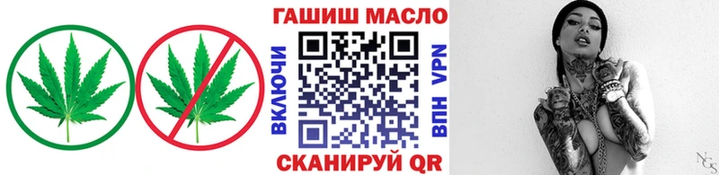 ТГК гашишное масло  купить наркотик  Новоульяновск 