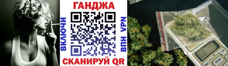 дарк нет официальный сайт  Новоульяновск  Каннабис VHQ  купить  